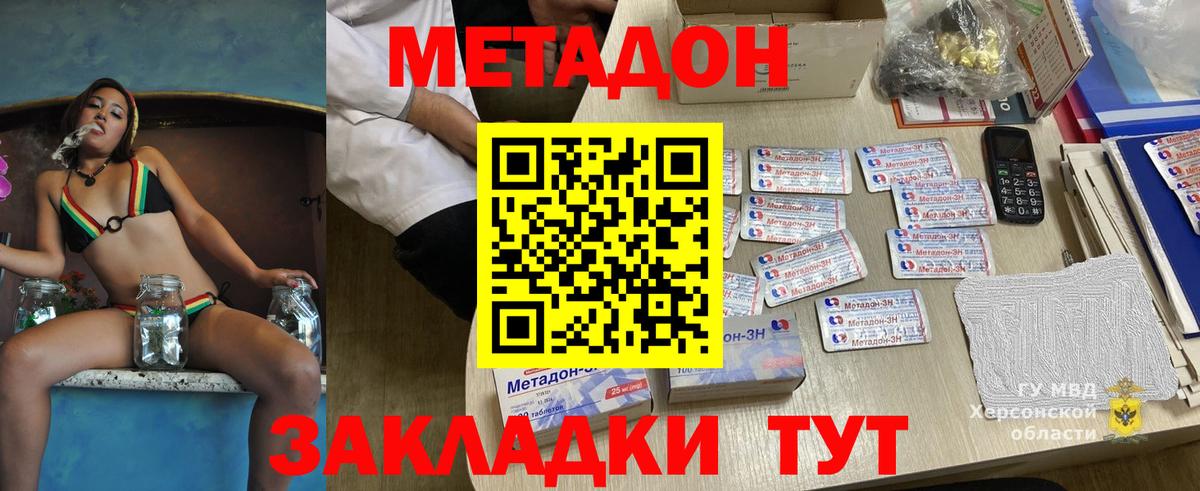 Елец  Метадон VHQ  Вход с VPN  hydra ссылки  Метадон мёд 