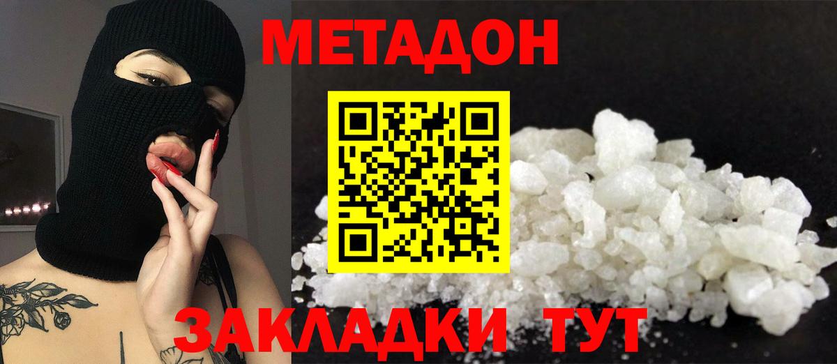 ГАШ  Кокаин  МАРИХУАНА  Гашиш  Мефедрон кристаллы  Елец  Вход с VPN  MDMA 