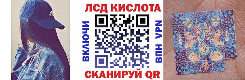 Наркотические марки 1500мкг  Елец 