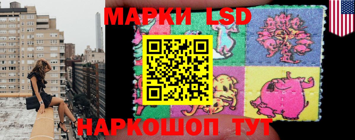 Марки NBOMe 1500мкг Елец