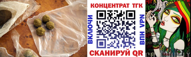 MEGA tor  Елец  Дистиллят ТГК концентрат  что такое наркотик 