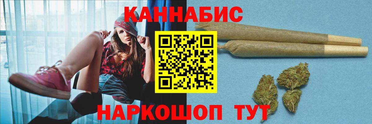Елец  Марихуана конопля  Вход с VPN  МАРИХУАНА Ganja 